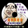 我要下载港澳宝典资料到手机上